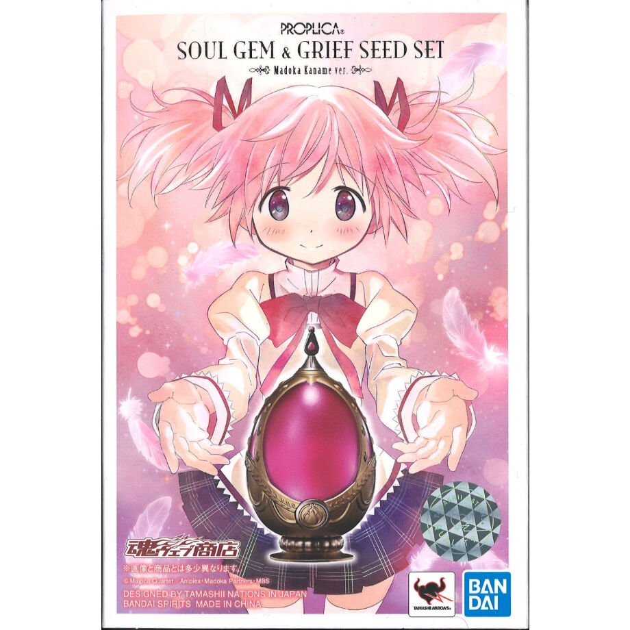 魔法少女まどか☆マギカ ソウルジェム & グリーフシードセット -鹿目