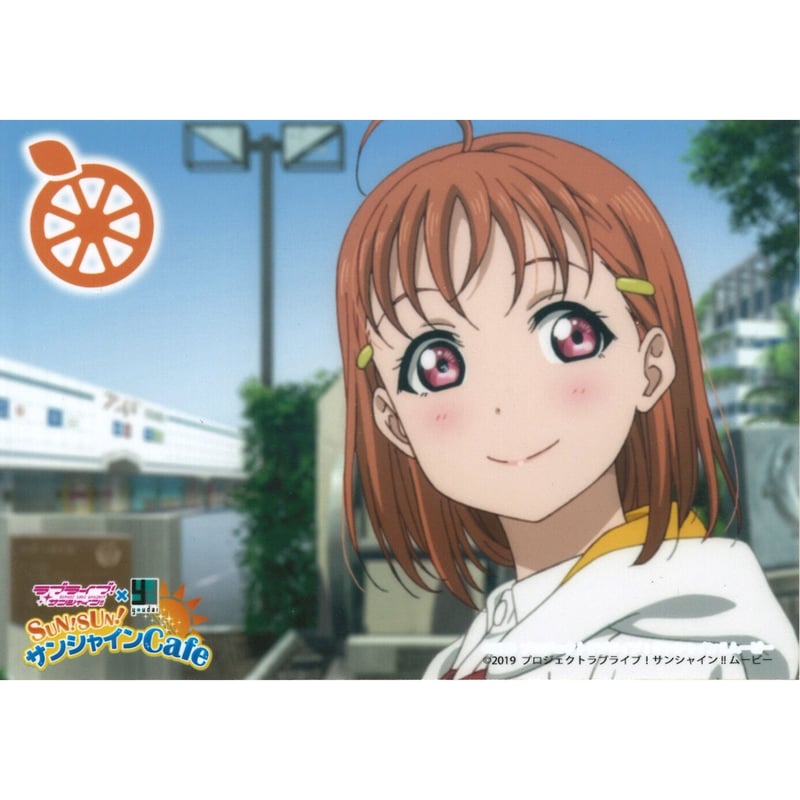 ラブライブ！サンシャイン!! ブロマイド 高海千歌 | K-BOOKS 秋葉原