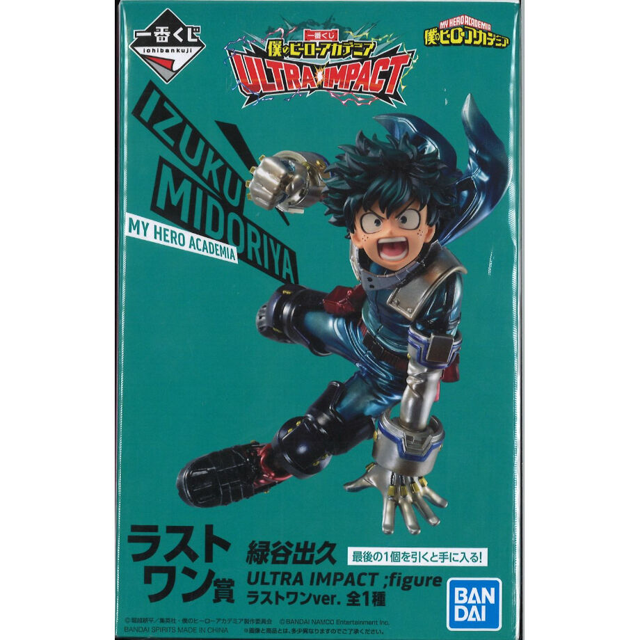 中古即納』{FIG}ラストワン賞 オールマイト ゴールドver. MASTERLISE