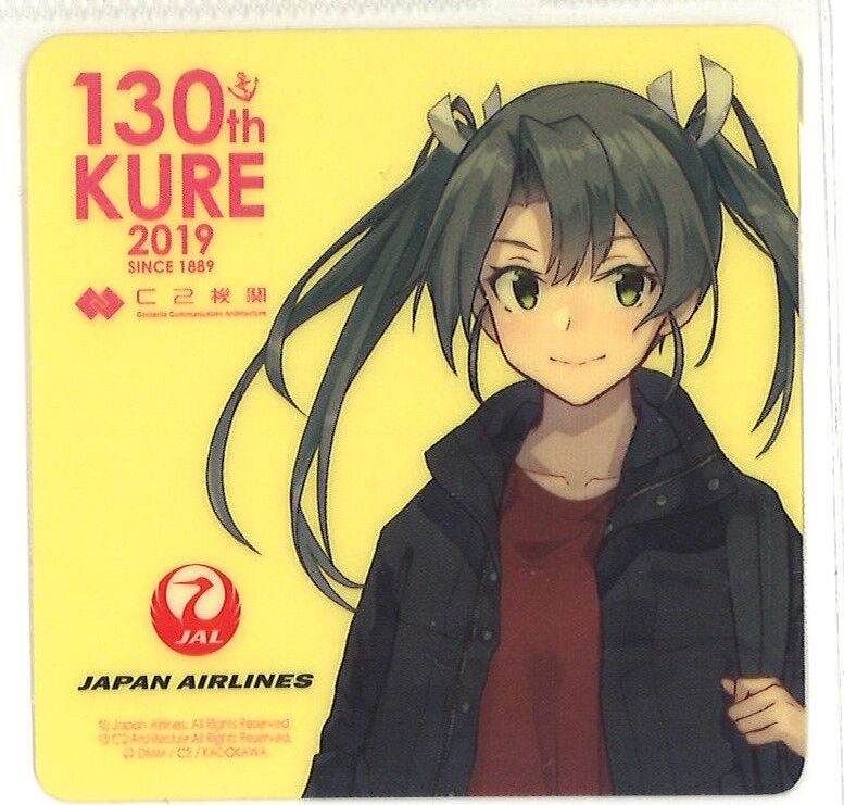 艦これ　クリアファイル　公式　KURE 2019 空路戦略機動 JAL 藤波 艦これ 瑞鶴 空路戦略機動 シール 単品 | K-BOOKS 秋葉原