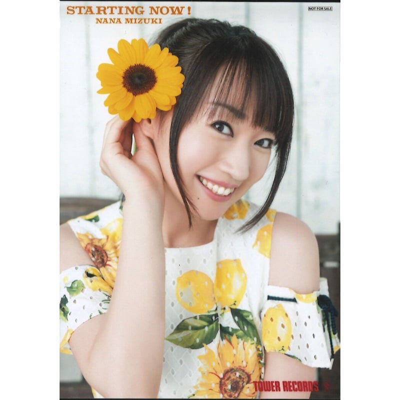 水樹奈々さんBD CD 8枚 トレカ、ブロマイド等 水樹奈々 特典ブロマイド | K-BOOKS 秋葉原