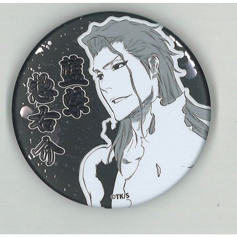 ★【未使用】BLEACH WJ50th アクリルバッジ 藍染惣右介 BLEACH アクリルバッジコレクション 藍染惣右介