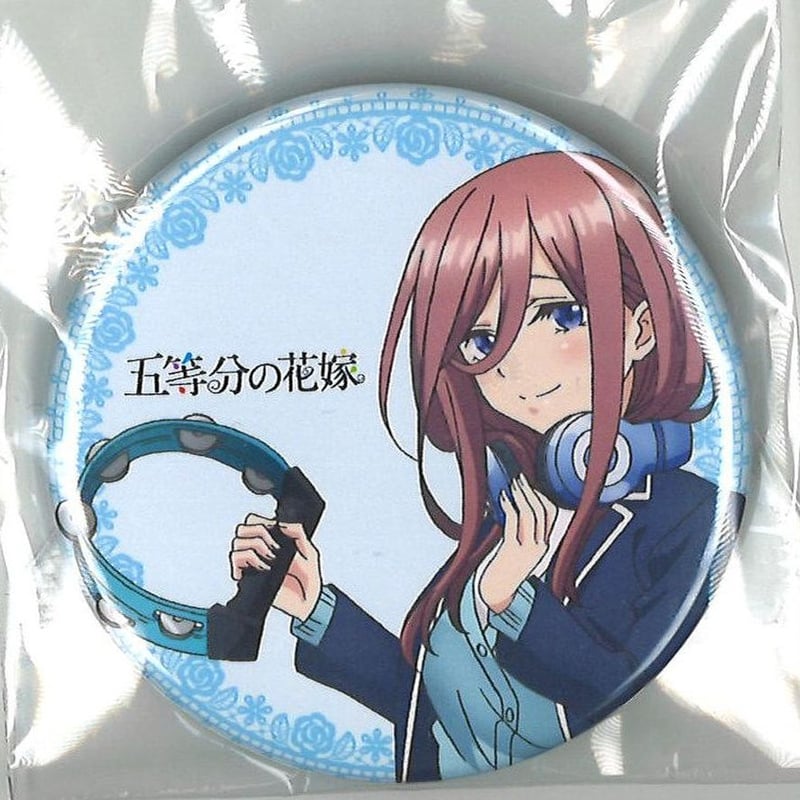 五等分の花嫁」 キャラクターソング ミニアルバム とらのあな特典 缶