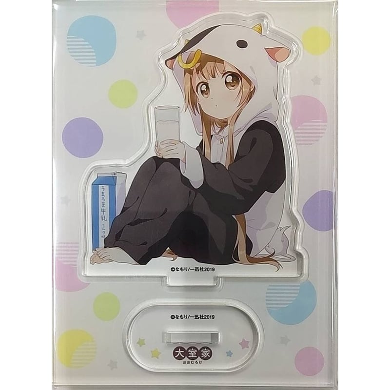 大室家3巻 アニメイト限定セット特典 アクリルスタンド単品 大室花子