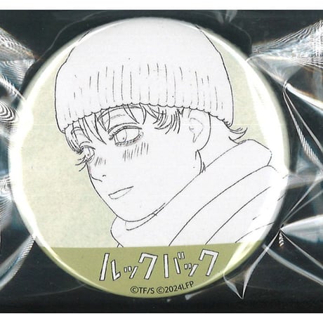 映画 ルックバック 缶バッジ 藤野＆京本 セット 劇場限定グッズ ルックバック 劇場グッズ 缶バッジ 藤野 京本 - メルカリ