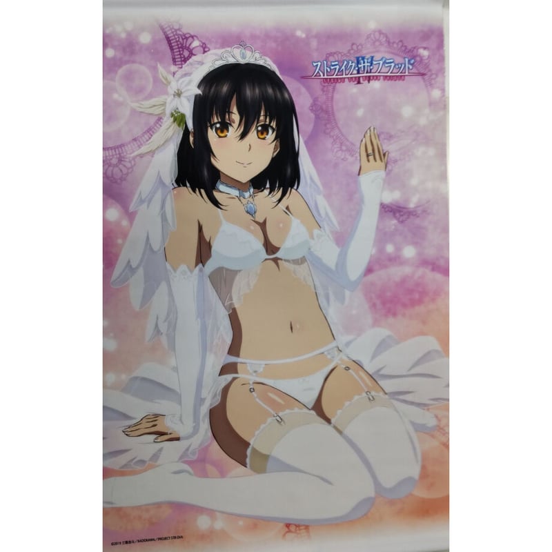 ストライク・ザ・ブラッドIV ウェディング水着 B2タペストリー 姫柊雪