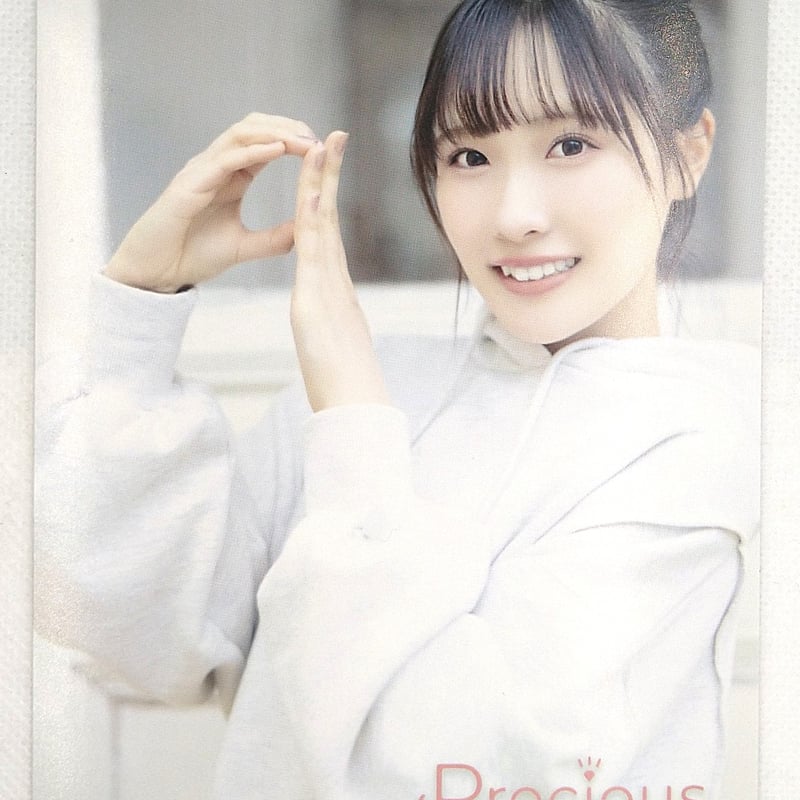 女性声優グッズ ファンクラブイベント Precious One #1 SAKAKURA SAK