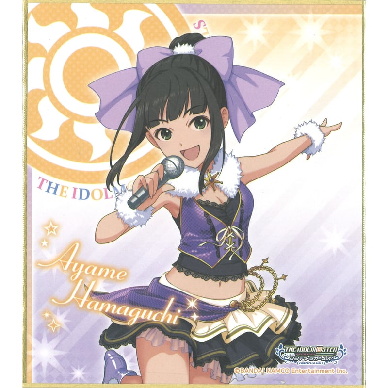 アイドルマスター シンデレラガールズ ミニ色紙 浜口あやめ | K-BOOKS