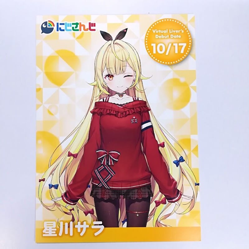 にじさんじ 星川サラ コトブキヤ ライバーカード2nd | K-BOOKS 秋葉原