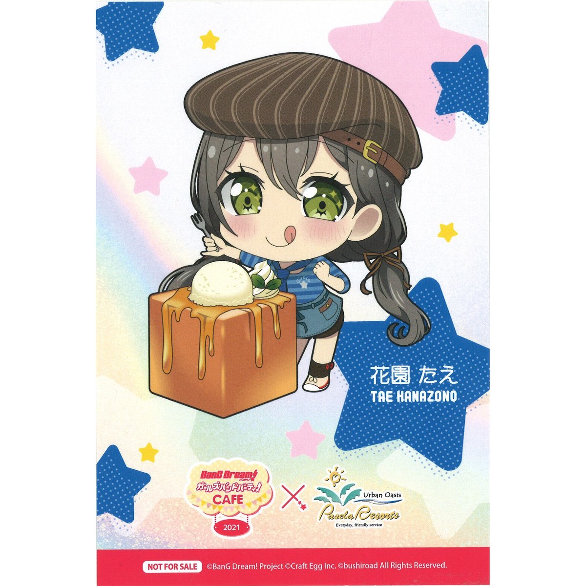 BanG Dream! （バンドリ！） ポストカード 花園たえ | K-BOOKS 秋葉原