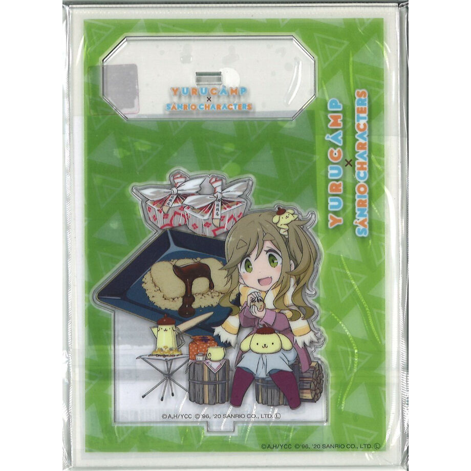 ゆるキャン△ × サンリオキャラクターズ 犬山あおい × ポムポムプリン