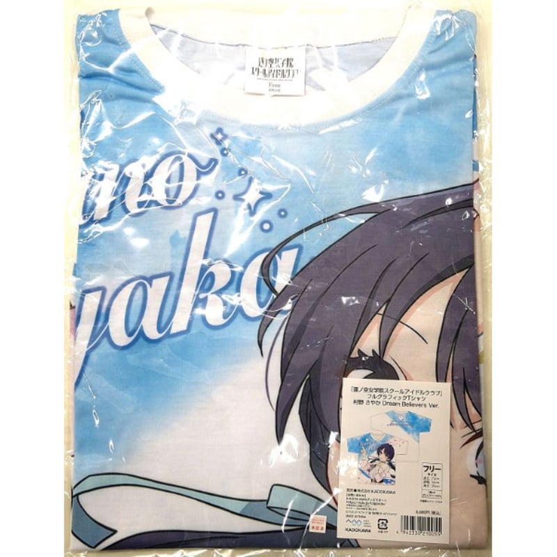 蓮ノ空女学院スクールアイドルクラブ フルグラフィックTシャツ Dream