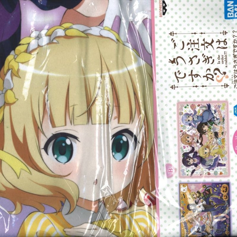 未開封）ご注文はうさぎですか？ フリースブランケット vol.2 （B柄