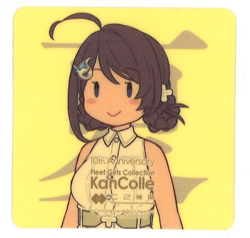 艦これ 長鯨 カレー機関26th 後段 シール | K-BOOKS 秋葉原