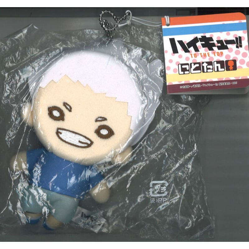 ハイキュー 星海光来 にとたん ぬいぐるみ 51tC5clYSoL._UF350,350_QL50_.jpg