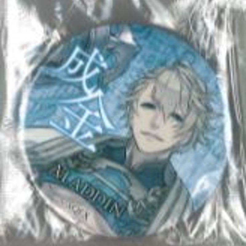 シノアリス アラジン 缶バッチ