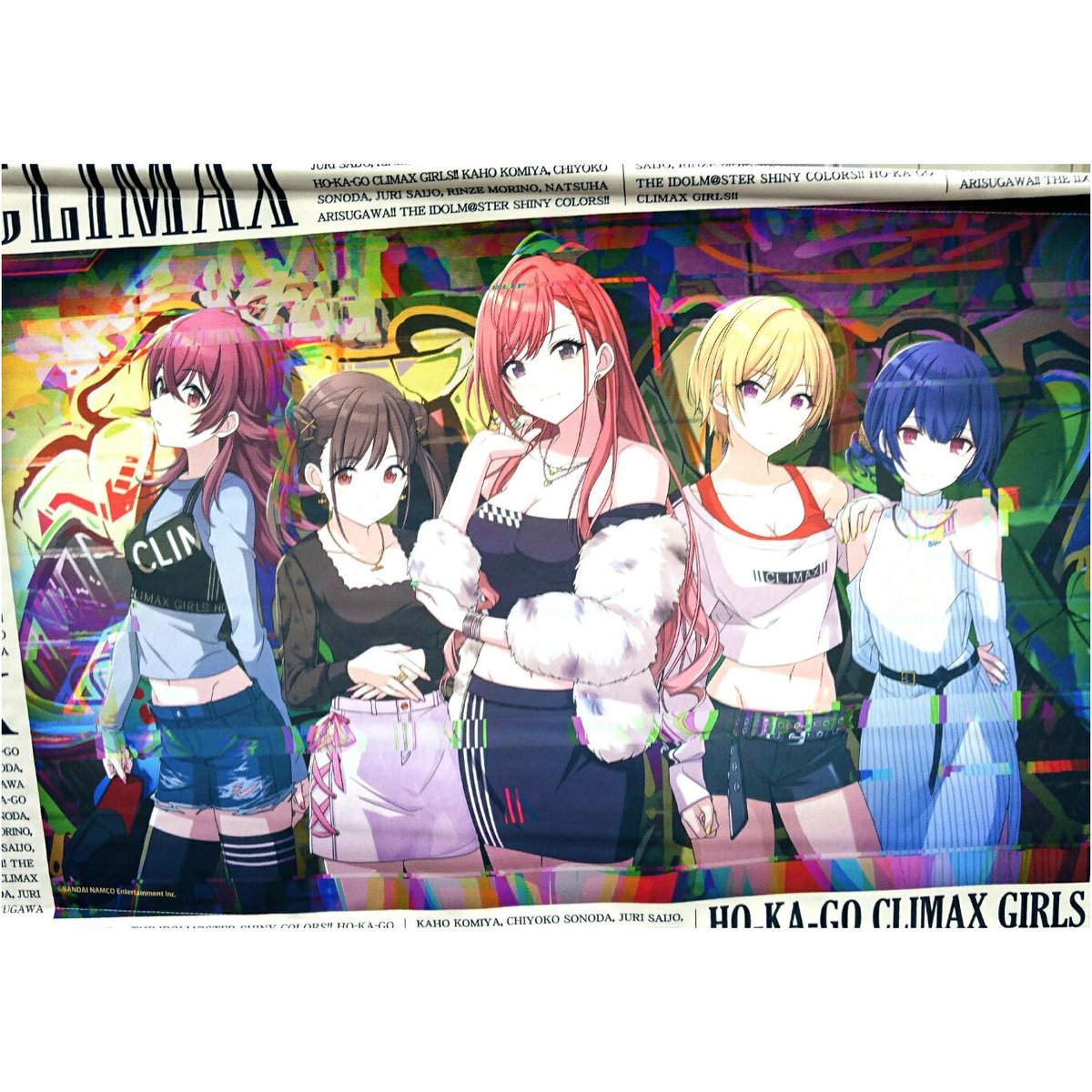 calen　一途な彼女 恵　12月度クライマックスチャレンジ calen 一途な彼女 恵 12月度クライマックスチャレンジ 商品情報