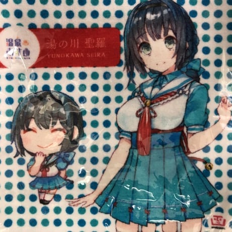 湯の川聖羅 | STORES