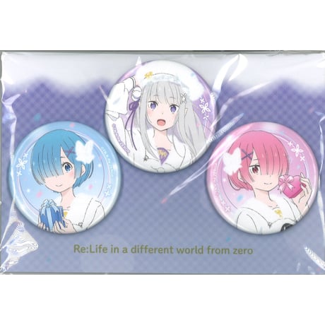 リゼロ　エミリア　レム　エキドナ　缶バッジ　まとめ売り　セット リゼロ エミリア レム エキドナ 缶バッジ まとめ売り セット