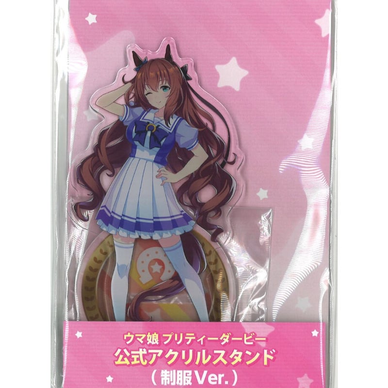 ウマ娘 マルゼンスキー 制服 アクリルスタンド | K-BOOKS 秋葉原