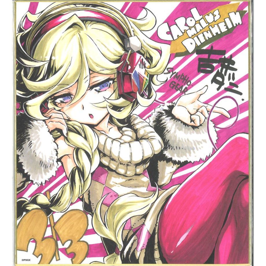 戦姫絶唱シンフォギア 複製色紙 キャロル・マールス・ディーンハイム