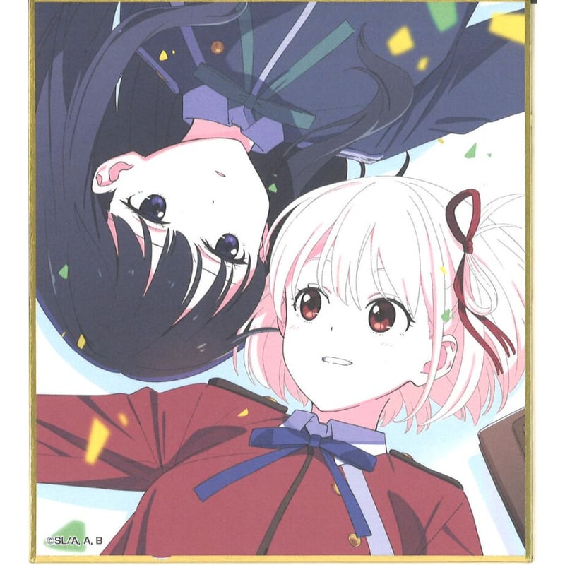 ミニ色紙 リコリス・リコイル展 seize the day　7種　　　t ミニ色紙 リコリス・リコイル展 seize the day 7種 t Amazon.co