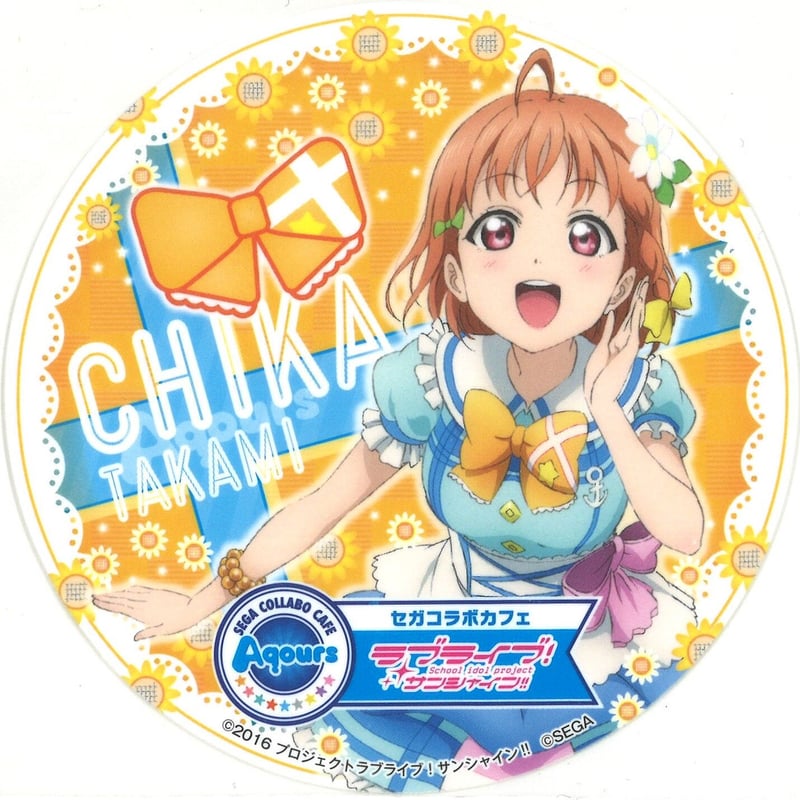 ラブライブ！サンシャイン!! コースター 高海千歌 | K-BOOKS 秋葉原