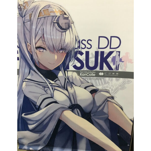 艦これ 冬月 C101 タペストリー | K-BOOKS 秋葉原 艦これ 冬月 C101 タペストリー | K-BOOKS 秋葉原