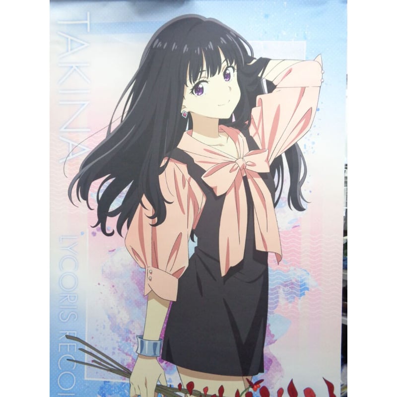 リコリス・リコイル B2タペストリー 夏 / 井ノ上たきな | K-BOOKS 秋葉原