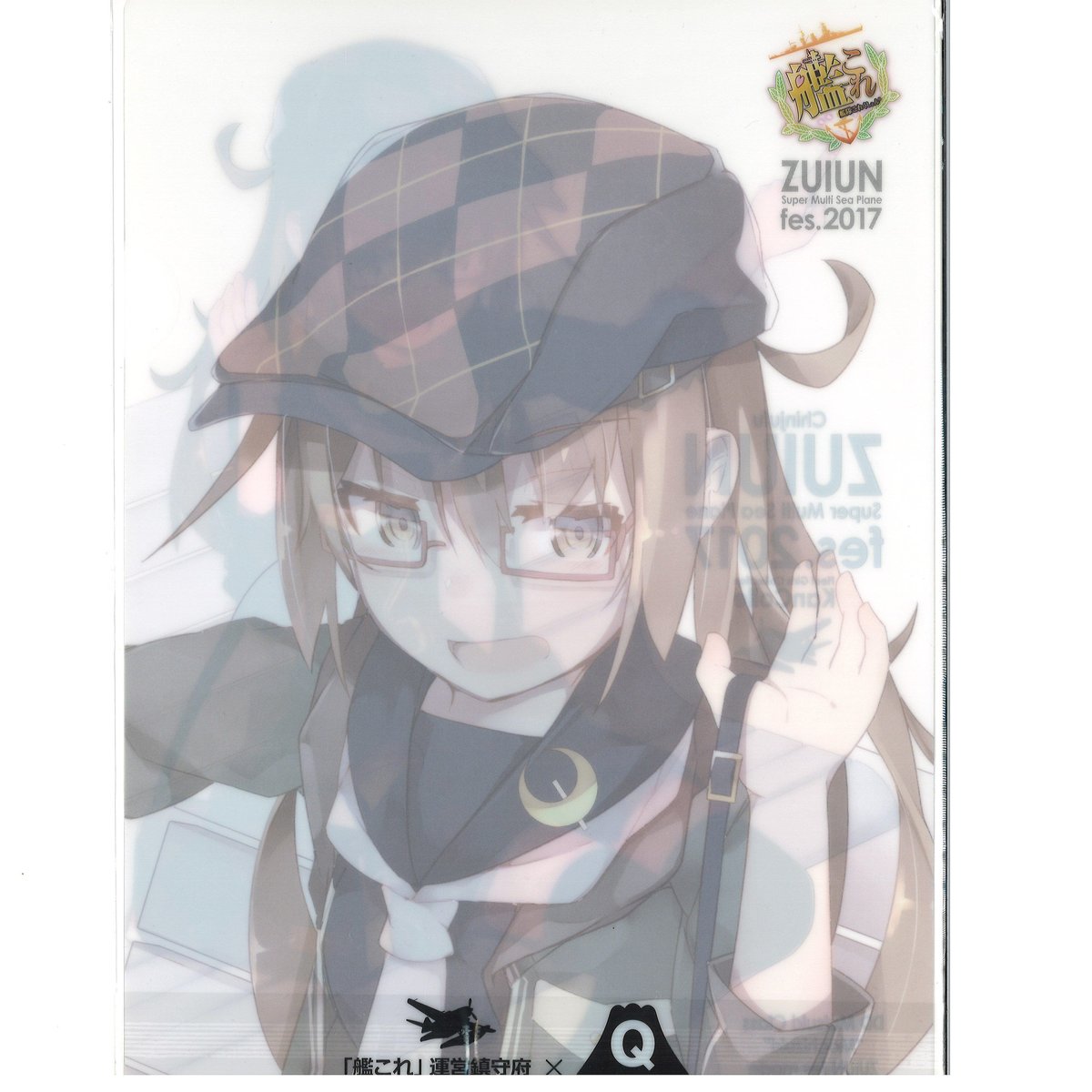 艦これ 望月 瑞雲祭り クリアファイル | K-BOOKS 秋葉原