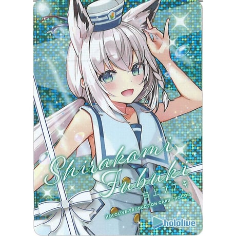 白上フブキ　誕生日記念2023　フブキの部屋着ジャージ フブキの部屋着ジャージ 白上フブキ 誕生日記念2023 ホロライブ