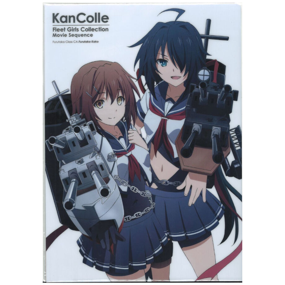 劇場版 艦これクリアファイル 古鷹＆加古 | K-BOOKS 秋葉原