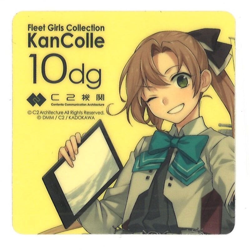 艦これ 秋雲 夕雲型ぬいぐるみ シール | K-BOOKS 秋葉原