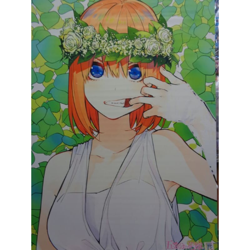 五等分の花嫁展 B2タペストリー / 中野四葉 | K-BOOKS 秋葉原