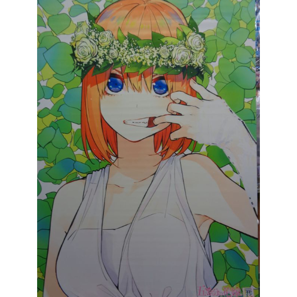 中野四葉　タペストリー　11種セット　五等分の花嫁 五等分の花嫁展 B2タペストリー / 中野四葉 | K-BOOKS 秋葉原