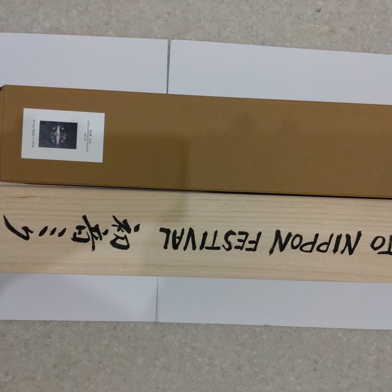 初音ミクRella 掛け軸 KYOTO NIPPON Festival