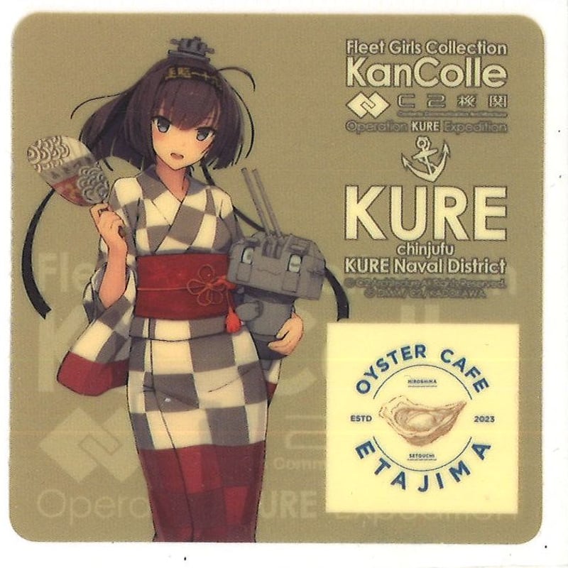 o*g様 艦これ　キタニ水産　秋月　シール 艦これ 秋月 呉鎮守府巡り 2025 シール | K-BOOKS 秋葉原
