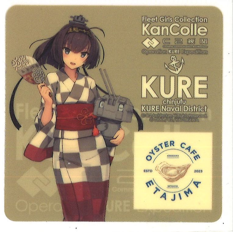 艦これ 秋月 呉鎮守府巡り 2025 シール | K-BOOKS 秋葉原