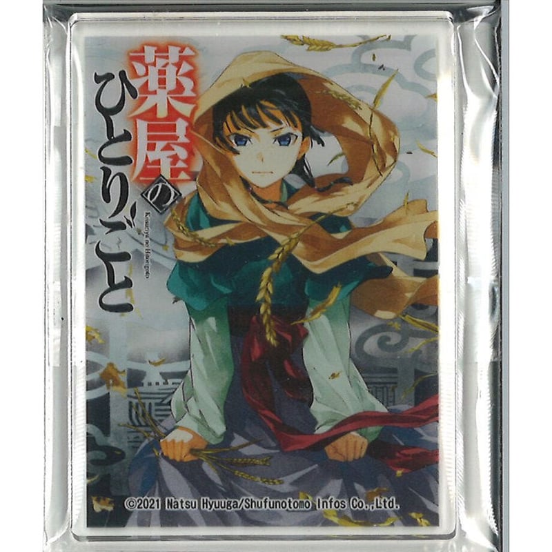 薬屋のひとりごと セガ コラボカフェ グッズ まとめ売り 薬屋の