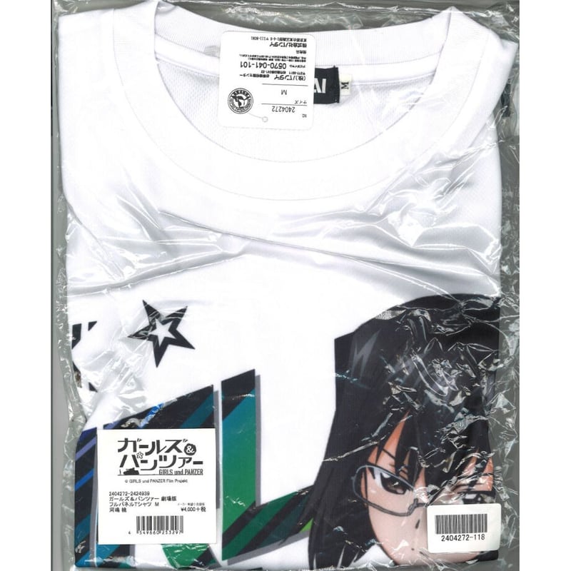 未開封)ガールズ&パンツァー 劇場版 フルパネル Tシャツ M 未開封)ガールズ&パンツァー 劇場版 フルパネル Tシャツ M