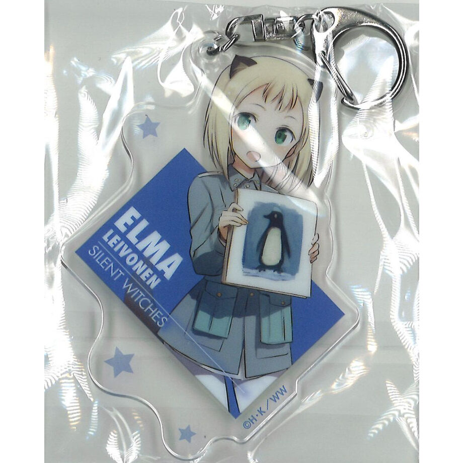 ワールドウィッチーズ アクリルキーホルダー（C97) エルマ