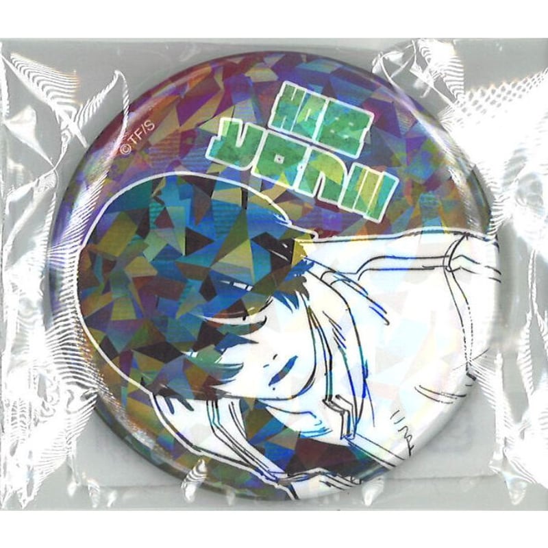 チェンソーマン タワーレコード タワレコ オールスター 缶バッジ 吉田 ヒロフミ Amazon.co.jp: チェンソーマン オールスター缶バッジ 吉田