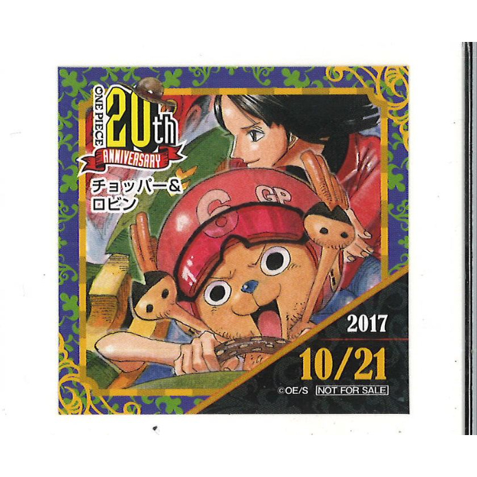 ONE PIECE 麦わらストア 連載20周年記念 2017年 365日ステッカー