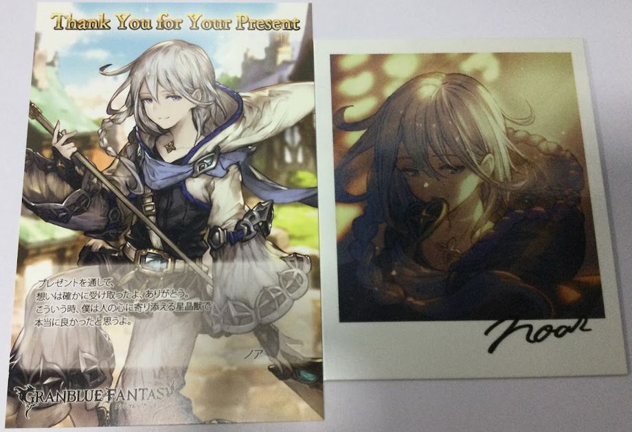 グランブルーファンタジー グラブル バレンタイン ホワイトデー お返し