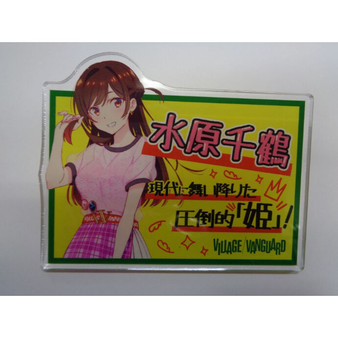 彼女、お借りします×ヴィレッジヴァンガード アクリルバッジ　コンプリート original