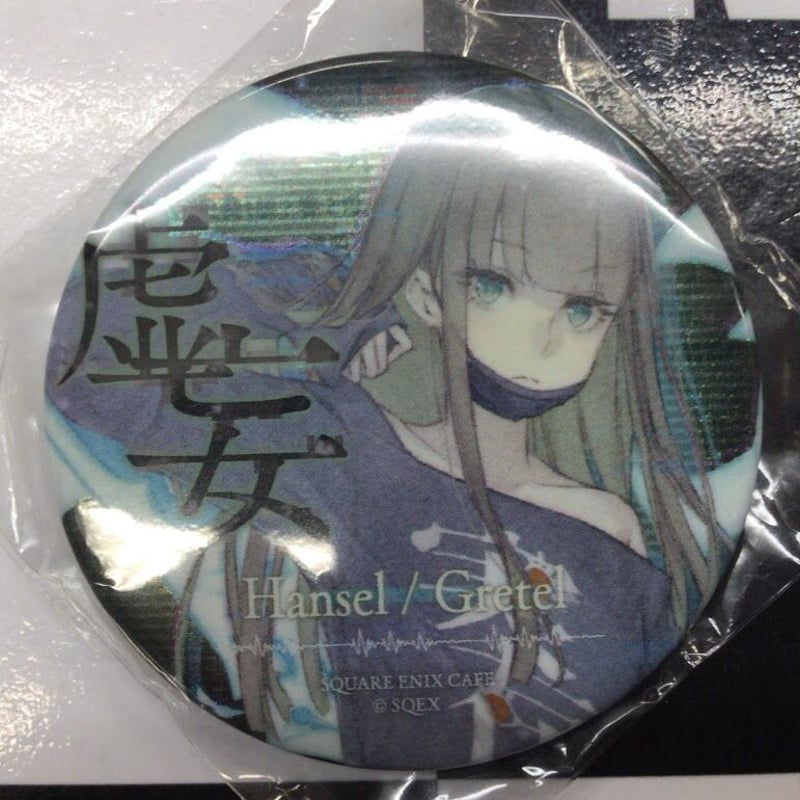 シノアリス スクエニカフェ第二回 缶バッジ グレーテル | K-BOOKS 秋葉原
