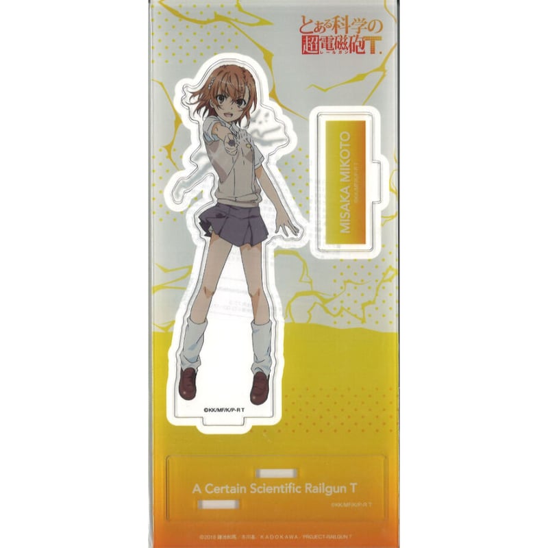 とある科学の超電磁砲T 御坂美琴1/7 ミサカミコト アクリルスタンド とある科学の超電磁砲T 御坂美琴 1/7 完成品フィギュア