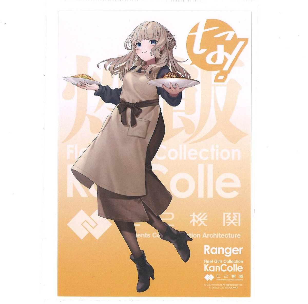 艦これ　ポストカード　艦これ展　呉　カレー機関　10枚セット Yahoo!オークション - 公式艦これ展 ポストカード 伊勢 日向