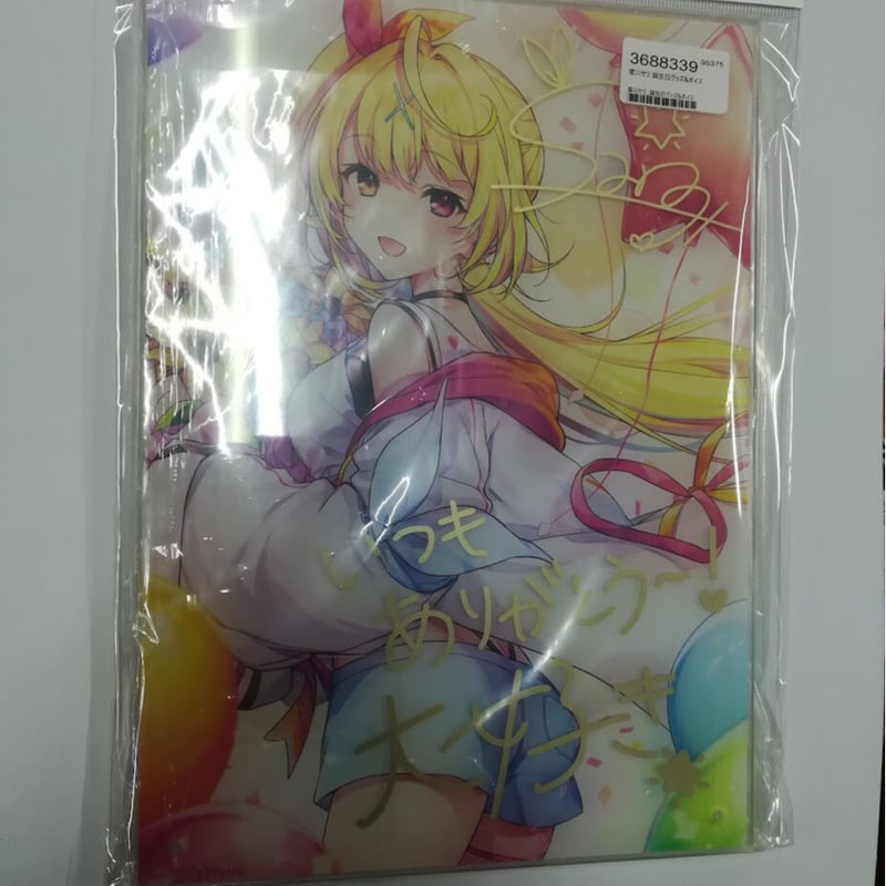 にじさんじ 星川サラ アクリルパネル Amazon.co.jp: にじさん 星川サラ 誕生日グッズ アクリルパネル