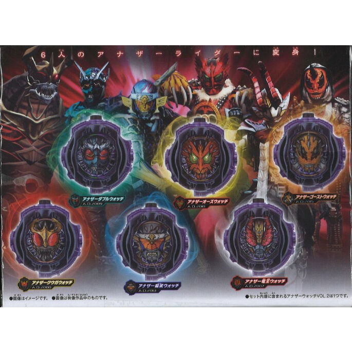 BANDAI - DX アナザーライドウォッチセット　vol.1.2 Amazon | 仮面ライダージオウ DX アナザーウォッチセット